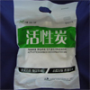 活性炭3